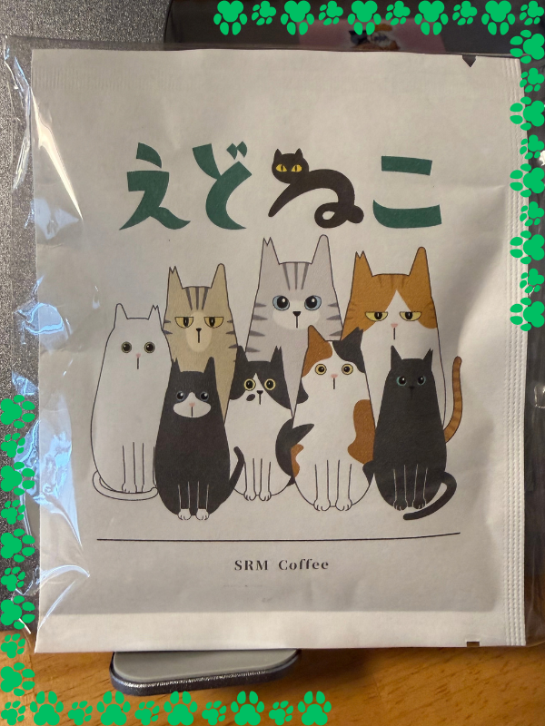 購入すると寄付になるドリップコーヒー。えどねこのイラストが入った袋