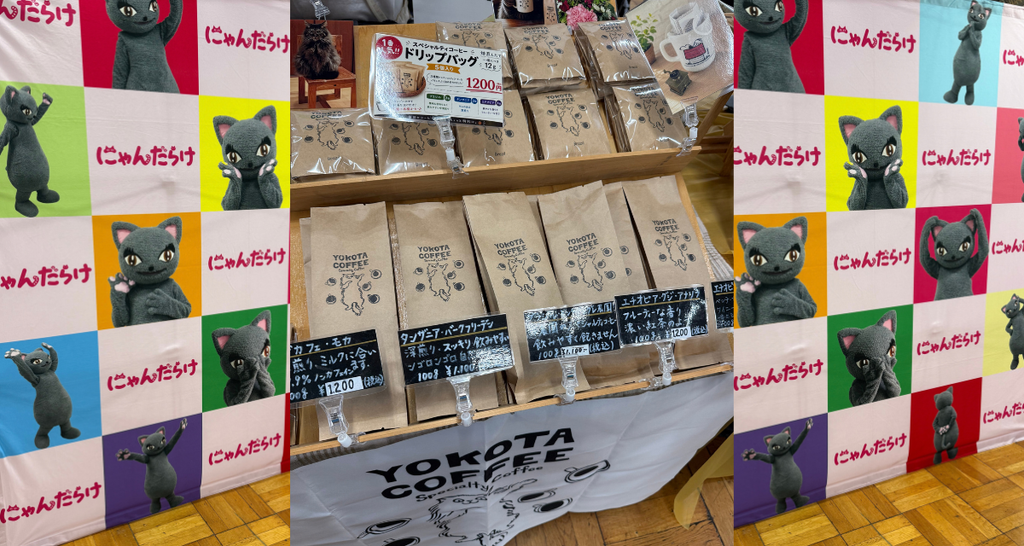 YOKOTA COFFEEのブース。猫のイラストのコーヒー豆の袋が並ぶ