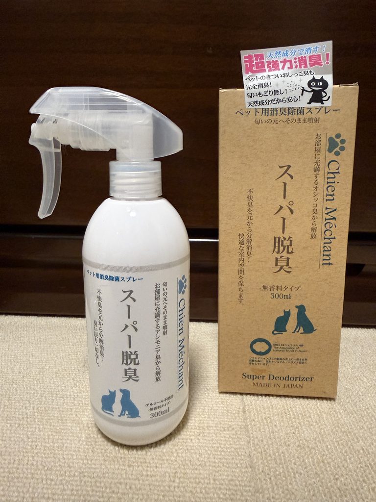 シャンメシャンのスーパー脱臭(無香料タイプ・300ml)のボトルと箱